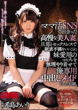 English Sub MEYD-499 Pride Beautiful Married Woman Who Met In Mom Active SNS. For Three Days I Was Forced To Put On The Cosplay Of My Sister Favorite To Frustration In The Husband And Sexless Good And Made Me A Private Creampie Maid. Nozomishima Airi