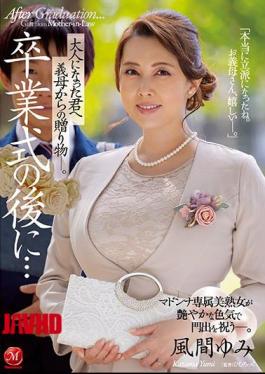 Mosaic JUL-894 After The Graduation Ceremony ... A Gift From My Mother-in-law To You As An Adult. Yumi Kazama