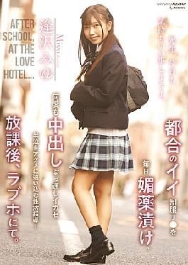 MIAB-461 A Convenient Uniformed J Is Drugged Every Day, And Sex Education Is Given To Drive Her To A Half-crying Orgasm By Repeatedly Cumming Inside Her... After School, At A Love Hotel. Aizawa Miyu