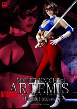 GHKO-51 Mighty Knight Artemis The Last Story Mizuno Chaoyang