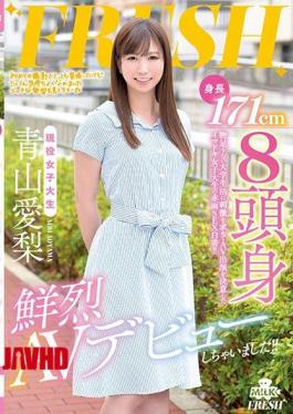 MILK-055 Height 171 Cm 8 Body Active College Student Brilliant AV Debut Aoyama Airi
