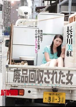 Mosaic SHKD-528 Miku Hasegawa Woman That Is Salvage