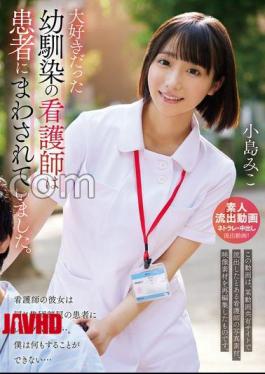 English sub URKK-112 My Beloved Childhood Friend, A Nurse, Was Being Passed Around To Patients.