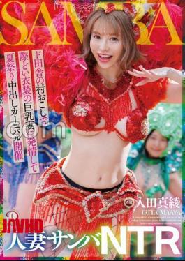 English sub DLDSS-407 Married Woman Samba NTR Do Countryside Village Revitalization Busty Wife In Racy Costume Gets Es Est And Holds Summer Festival Carnival Maaya Irita 