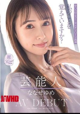 English sub KIRM-041 Throat Fang -Iramatio Ayakawa Yume