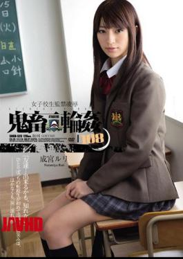 Mosaic SHKD-520 School Girls Confinement Rape Brutal Gangbang 108 Narumiya Ruri