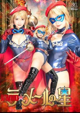 SPSD-40 La Mer's Star, Suirei Shirasaki