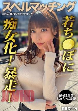 Mosaic MAAN-1098 A Married Woman Who Wants To Donate Sperm Gets Pregnant On Her Husband's Place 27 Jun 