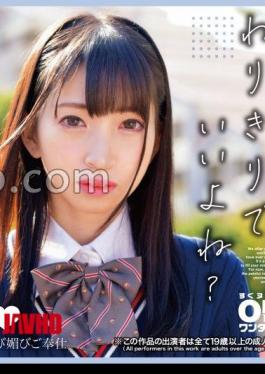 393OTIM-599 A Cool Salt Response Downer Girl Flatters Uncle's And Serves Kotone 