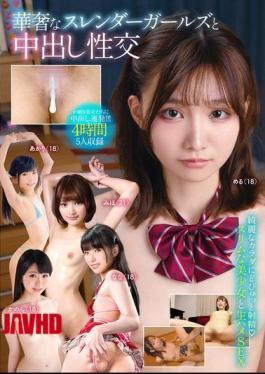 KTRA-735 Creampie Sex With Delicate Slender Girls 4 Hours