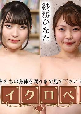 Caribbeancom CR-052125-001 Alice Hernandez, Kanon Ibuki, Hinata Sagiri, Ayase Tshuyuri Sexy Actress Encyclopedia - Please look at our bodies from every angle 9