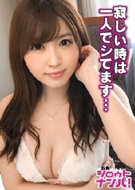 300 Well-217 'I'm not going to be able to get wet running out of money, so I'm going to play a naughty game bicose I'm going to make more money the best wet sex house My Life With A Tick Dick * "The Prize Money Will Be Used" Fol School Expenditure "