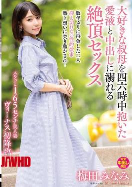 VENX-343 Minami Umeda, Drowning In Love Juice And Creampies While Holding Her Beloved Aunt 24/7