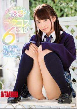 Mosaic KAWD-888 Authentic Idol Sakurako Na Iron Board There Is A Temptation Situation Watakos 6 Change!