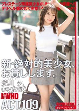 Mosaic CHN-210 I Will Lend You A New And Absolute Beautiful Girl. 109 Yu Ryukawa (AV Actress) 21 Years Old.