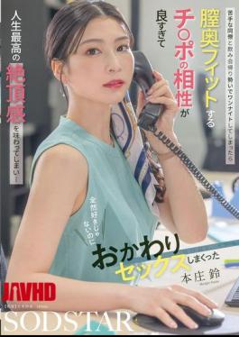 Mosaic START-402 After A Drinking Party, I Ended Up Having A One-night Stand With A Colleague I Don't Really Like, And My Dick Fit So Well Into The Depths Of Her Vagina That I Ended Up Experiencing The Greatest Orgasm Of My Life... Even Though I Didn't Like Her At All, I Ended Up Having Sex With Her Again And Again, Honjo Suzu