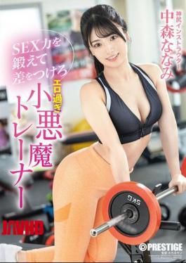 ABF-245 Train Your Sex Skills And Make A Difference - The Overly Erotic Devilish Trainer Nanami Nakamori