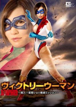 GHKP-72 Victory Woman Sneak!Metamorphosis Show Destroying Mission Natsuki Nami