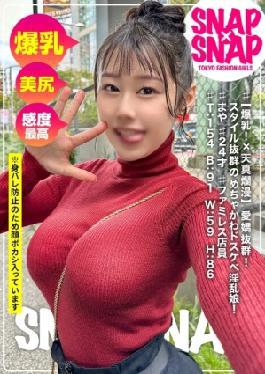 786SNA-039 SNAPSNAP Model.039_Maya