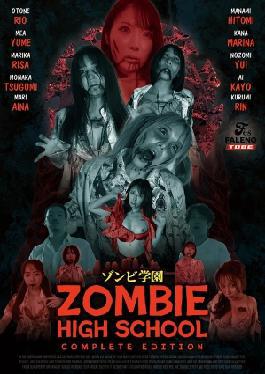 FTHTD-113 ZOMBIE HIGH SCHOOL COMPLETE EDITION