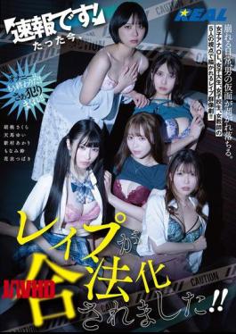 REAL-935 Breaking News! Rape Has Just Been Legalized!!