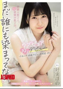 Mosaic MIFD-168 Two Experienced People. Experience Twice. No One Has Dyed It Yet. Ub Pure 19-year-old Debut