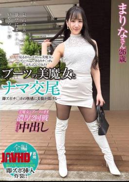 SYKH-168 Raw Sex With A Beautiful Witch In Boots. Her Beauty Melts In The Pleasure Of A Quick Pounding... Marina, 26 Years Old, Nishio Marina