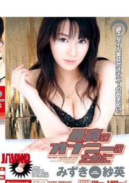 Mosaic MIDD-026 Sae Mizuki For The Best Of Masturbation