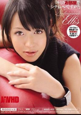 Mosaic MIDD-601 "Can I Cite In Your Room Tonight?" Nakayama Ellis