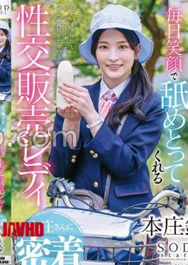 START-316 Close contact with Mr. Honjo, a sexual intercourse sales lady who licks off the warped erection and accumulated semen with a smile every day Suzu Honjo 