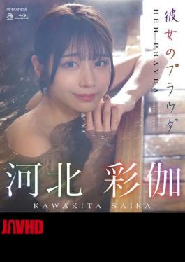 English Sub OAE-293 Her Pravda: Ayaka Kawakita (Blu-ray Disc)
