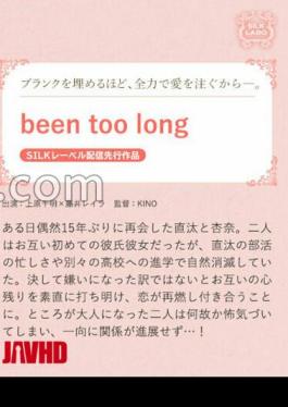 SILK-1952 has been too long