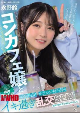 Mosaic MUKC-092 I Met A Bar Hostess After Work And We Had A Drunken Threesome And Went Back To The Hotel For An Orgy. Suzu Nagano