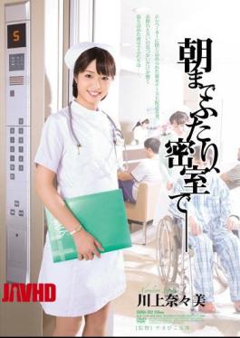 SHKD-702 Futari Until The Morning, Behind Closed Doors - Nanami Kawakami