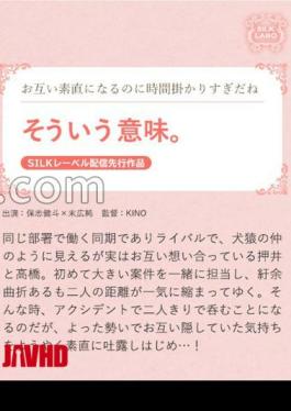 SILKS-124 That's What I Mean.