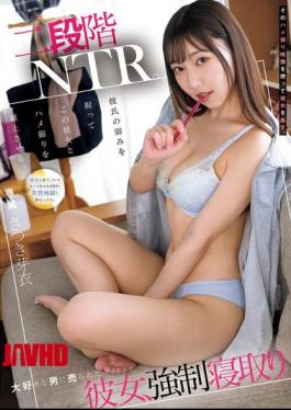 Mosaic MUDR-350 Two-stage NTR. He Uses Her Boyfriend's Weakness To Force Her To Give Him A Sex Tape Of Their Relationship. He Then Uses That Sex Tape To Rape Her. She Was Sold To The Man She Loved, And He Seduced Her. Satsuki Mei