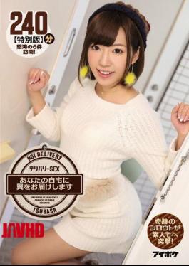 Mosaic IPZ-926 Delivery SEX Assault To Your 240 Minutes Special Edition Will Deliver The Wings At Home Miracle Of Amateur Amateur Home!