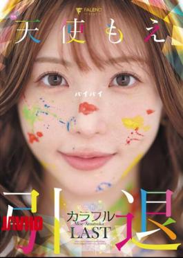 Mosaic FNS-038 Angel Moe's Retirement Commemorative Work "Colorful"