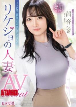 Mosaic FFT-027 I Came To Pursue The Truth Of Sex. Science-loving Married Woman Akane Oto, 34 Years Old, AV Debut