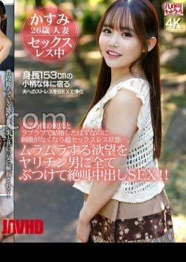 Mosaic 328HMDNV-879 I Should Have Been Married To My Boyfriend From College In Lovey-Dovey, But I Was Lost Stimulation And Was In A Super Sexless State... Throw all your desires into a man and scream SEX! 