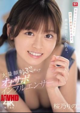 SONE-812 A Masturbation Support Influencer Who Smiles While Stroking And Smiles While Receiving Facials, The Best Service, A Massive Facial Bukkake Masturbation Support Influencer, Sakura Nori