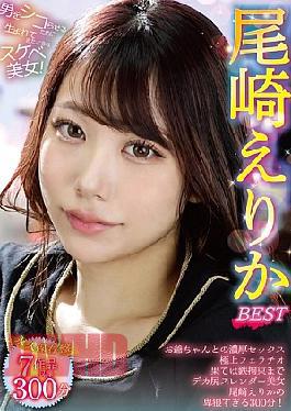 RVG-249 Erika Ozaki BEST