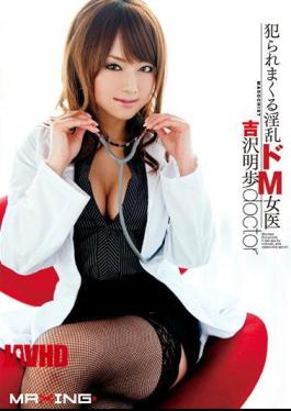 Mosaic MXGS-310 Akiho Yoshizawa M De Horny Woman Doctor Was Crime Spree