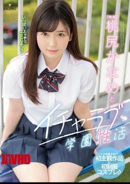 Mosaic FSDSS-080 Kaname Momojiri's Life at the Loving Sex School