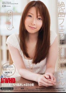 Mosaic MIDD-650 Ashina Excellent Sister Miho Blowjob