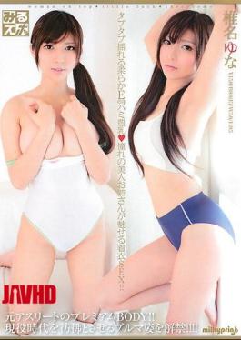 Mosaic PMS-188 View Sports! Yuna Shiina