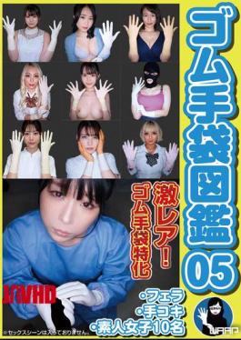 WZEN-092 Rubber Gloves Picture Book 05 ・Blowjob・Handjob・10 Amateur Girls