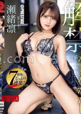 Mosaic ABF-236 Seo Rin Raw Creampie