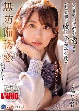 Mosaic SAME-199 A Middle-aged Teacher On The Verge Of Retirement Is Seduced By The Defenseless Temptation Of The Most Earnest And Busty Female Student In His Grade, Azusa Hikari