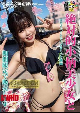 HONB-128 It Sells For A Limited Period Of Video That Has Been Stuck In A Private Petite Beautiful Girl And Private.